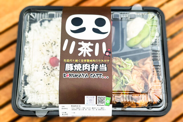 DARUMAYACAFE-豚焼肉弁当