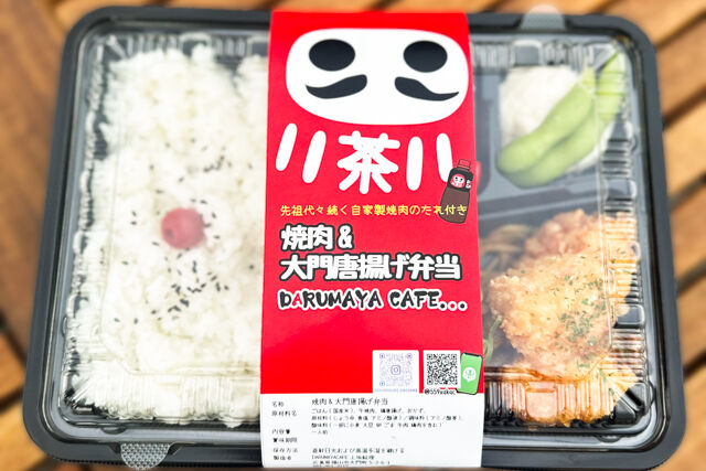 DARUMAYACAFE-牛焼肉&唐揚げ（むね肉）弁当