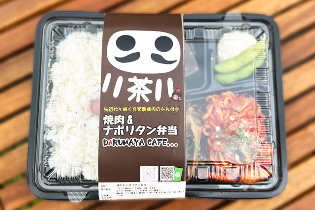 DARUMAYACAFE-焼肉&ナポリタン弁当