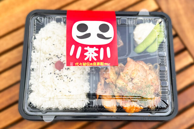 DARUMAYACAFE-チキンステーキ弁当