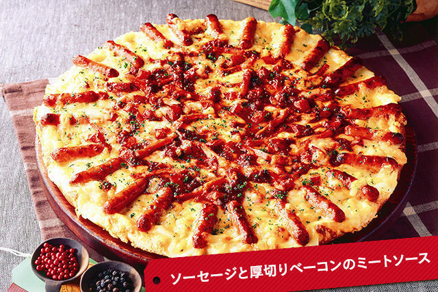 Deli Deli の 選べるピザ ピザーラ 3枚セット のケータリング オードブル ごちクル
