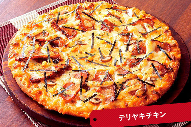 Deli Deli の 選べるピザ ピザーラ 3枚セット のケータリング オードブル ごちクル
