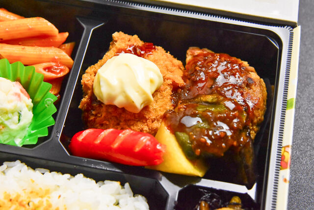 デリシャスサウザント-ごほうび弁当デラックス