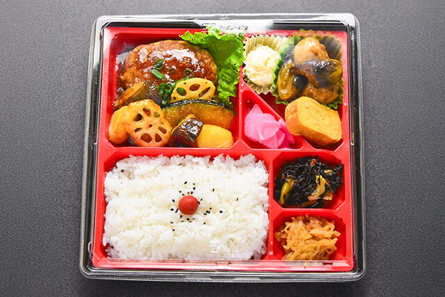 デリシャスサウザント-特製揚げ野菜とハンバーグ・ガーリックソース
