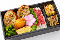 デリスタスエヒロ-8種もの野菜が入ったベジ丸くん入お弁当
