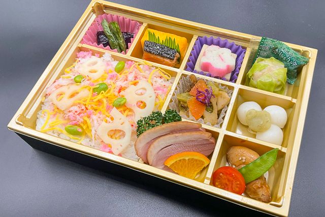 【2/20～のお届け】八千代