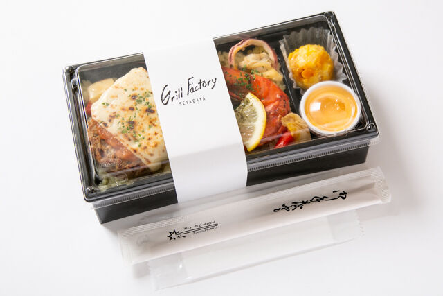 グリルファクトリー世田谷-【秋限定】濃厚チーズのトマトハンバーグと彩りパエリアBOX