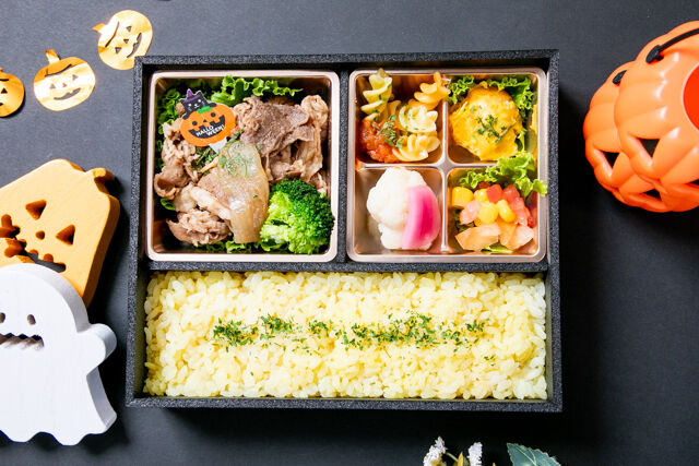 グリルファクトリー世田谷-【ハロウィン限定】ビーフストロガノフBOX