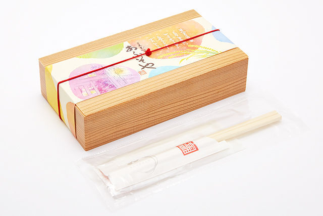 えびす あふそや-【熨斗対応可】【冬限定】蟹ちらし・あふそやの特製牛丼弁当