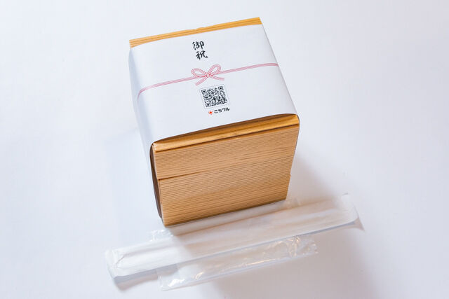 えびす あふそや-【熨斗対応可】【秋限定】秋の味覚ご飯（栗）と彩り9升の三段弁当