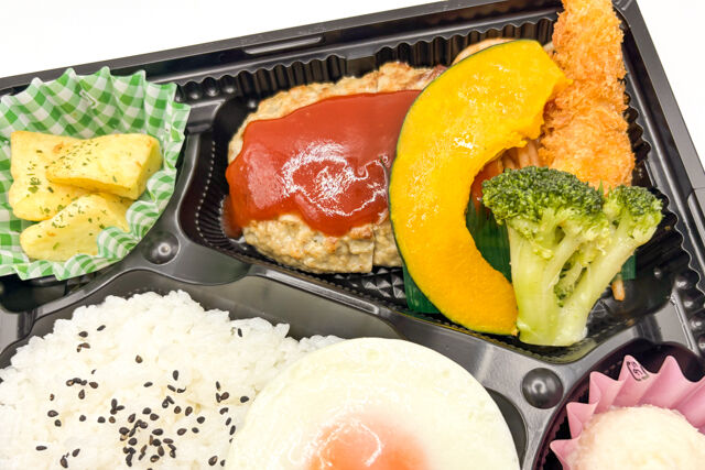 江戸横丁-目玉焼きハンバーグ弁当