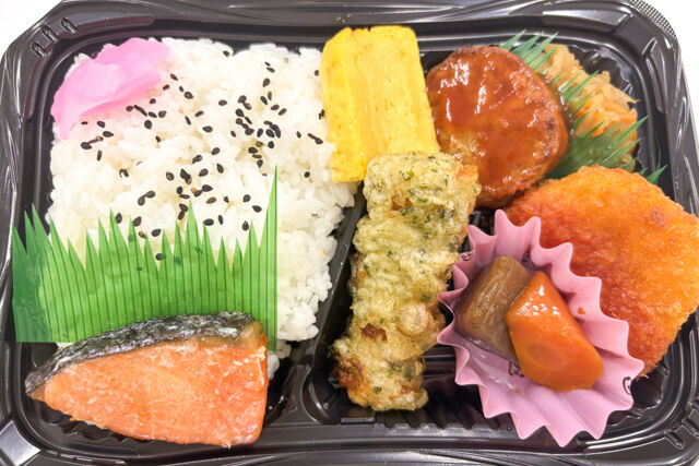 江戸横丁-銀鮭幕の内弁当