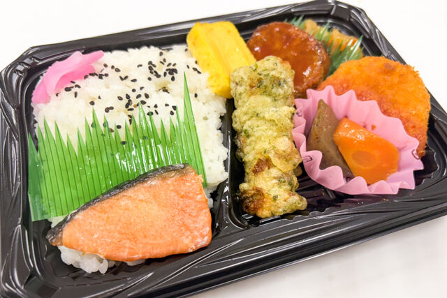江戸横丁-銀鮭幕の内弁当