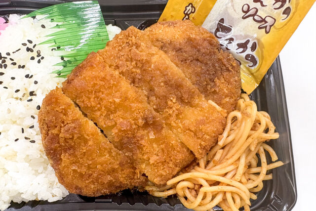 江戸横丁-ロースカツ弁当