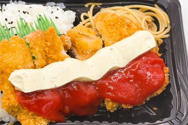 江戸横丁-チリタル弁当