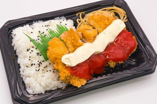 チリタル弁当