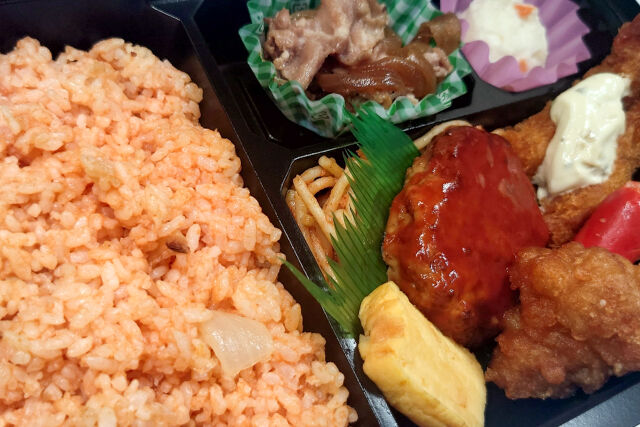 江戸横丁-チキンライス弁当