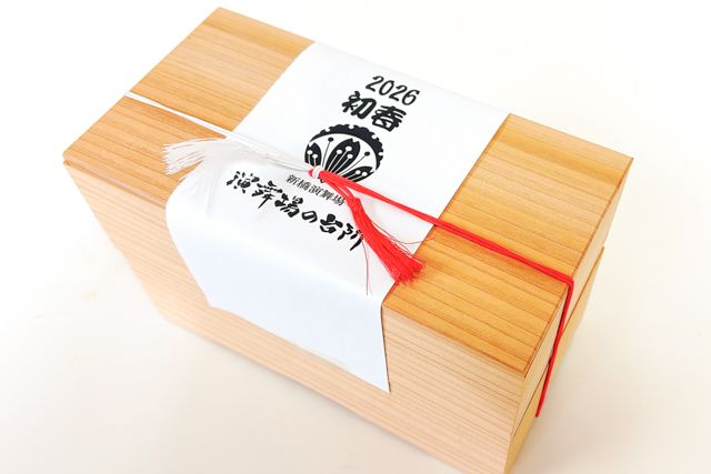 新橋演舞場　演舞場の台所-2026年1月限定【初春御膳】～限定30食～