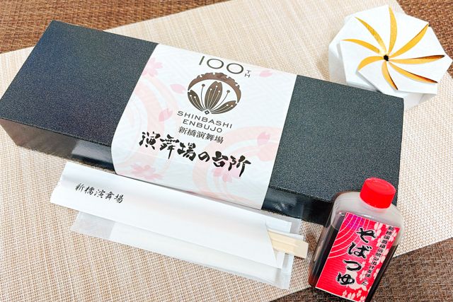 新橋演舞場　演舞場の台所-【熨斗対応可】春季限定（2月3月4月） 演舞場 桜そば花車御膳