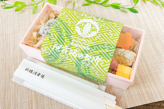 新橋演舞場　演舞場の台所-【熨斗対応可】初夏限定（5月・6月）煮あさりとしらすの炊込み五目御飯弁当