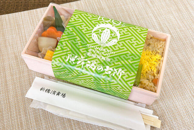 新橋演舞場　演舞場の台所-【熨斗対応可】6月限定 水無月 幕の内弁当