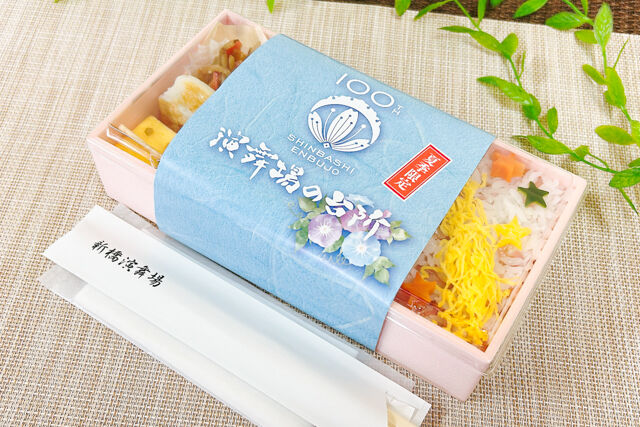 新橋演舞場　演舞場の台所-【熨斗対応可】8月限定 葉月幕の内弁当