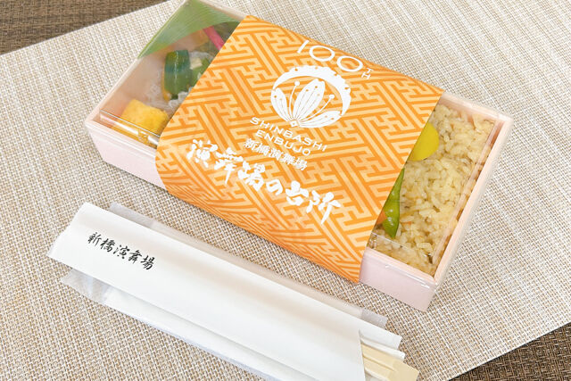 新橋演舞場　演舞場の台所-【熨斗対応可】9月限定 長月幕の内弁当