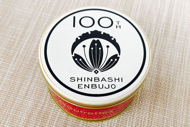 新橋演舞場　演舞場の台所-新橋演舞場 100周年記念ラベル ミニゴーフレット缶（ホワイト）