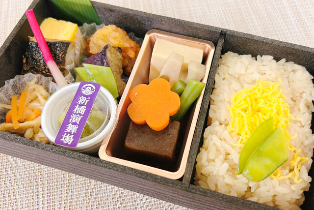 新橋演舞場　演舞場の台所-【熨斗対応可】劇場幕の内弁当～出汁茶めし～