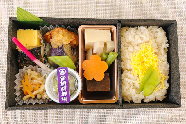 新橋演舞場　演舞場の台所-【熨斗対応可】劇場幕の内弁当～出汁茶めし～