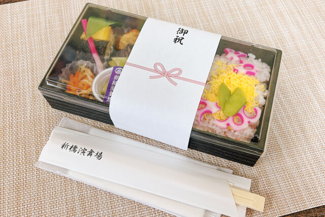 新橋演舞場　演舞場の台所-【熨斗対応可】劇場幕の内弁当～出汁茶めし～