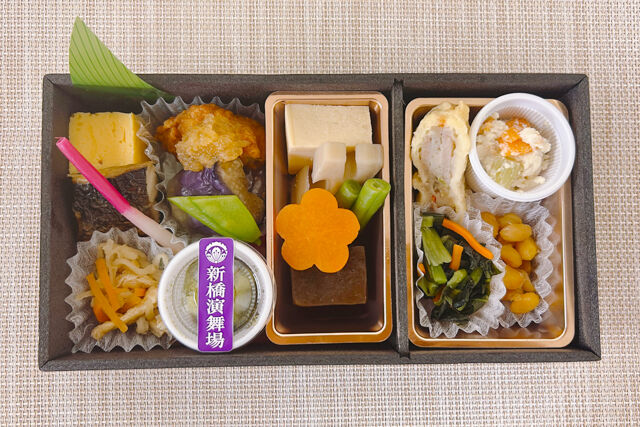 新橋演舞場　演舞場の台所-【熨斗対応可】劇場幕の内～祝い花車～