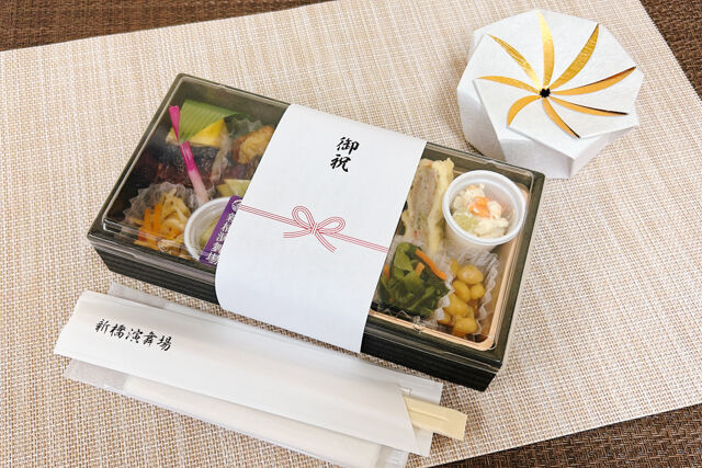 新橋演舞場　演舞場の台所-【熨斗対応可】劇場幕の内～祝い花車～