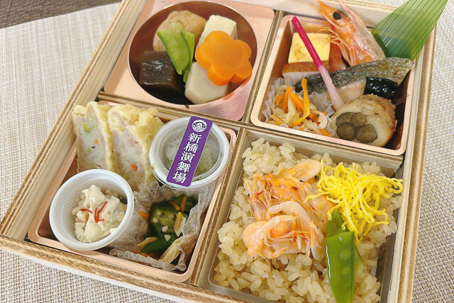 新橋演舞場　演舞場の台所-【熨斗対応可】期間限定（11月・12月）演舞場幕の内 三輪～桜えびと出汁茶めし～