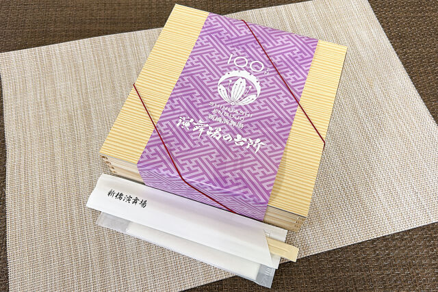 新橋演舞場　演舞場の台所-【熨斗対応可】期間限定（11月・12月）演舞場幕の内 三輪～桜えびと出汁茶めし～