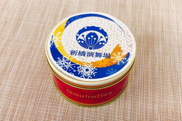 新橋演舞場　演舞場の台所-新橋演舞場 冬季限定ラベル ミニゴーフレット缶（青雪）