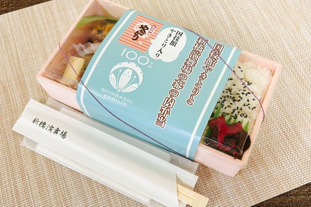 新橋演舞場　演舞場の台所-【国技館やきとり入り】演舞場幕の内弁当