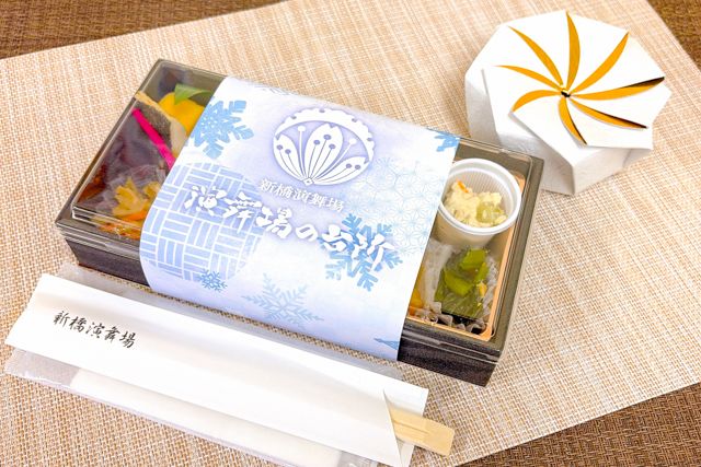 新橋演舞場　演舞場の台所-【熨斗対応可】期間限定（1月・2月）劇場幕の内～煮タコと出汁茶飯花車～