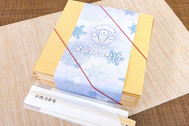 新橋演舞場　演舞場の台所-【熨斗対応可】冬季限定（1月・2月）演舞場幕の内 三輪～煮タコと出汁茶飯御飯～