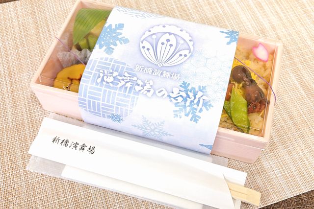 新橋演舞場　演舞場の台所-【熨斗対応可】1月限定 睦月幕の内弁当