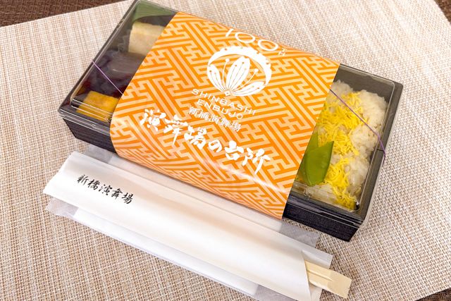 新橋演舞場　演舞場の台所-【熨斗対応可】演舞場幕の内弁当