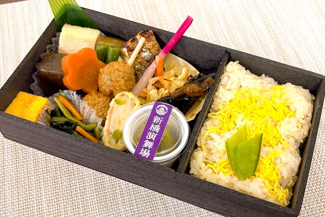 新橋演舞場　演舞場の台所-【熨斗対応可】演舞場幕の内弁当