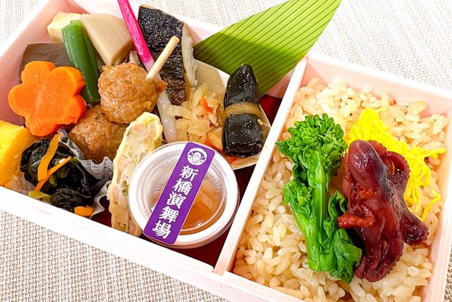 新橋演舞場　演舞場の台所-【熨斗対応可】2月限定 如月幕の内弁当