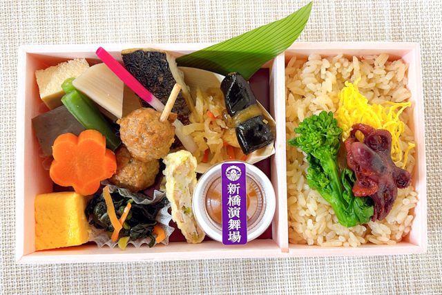 新橋演舞場　演舞場の台所-【熨斗対応可】2月限定 如月幕の内弁当