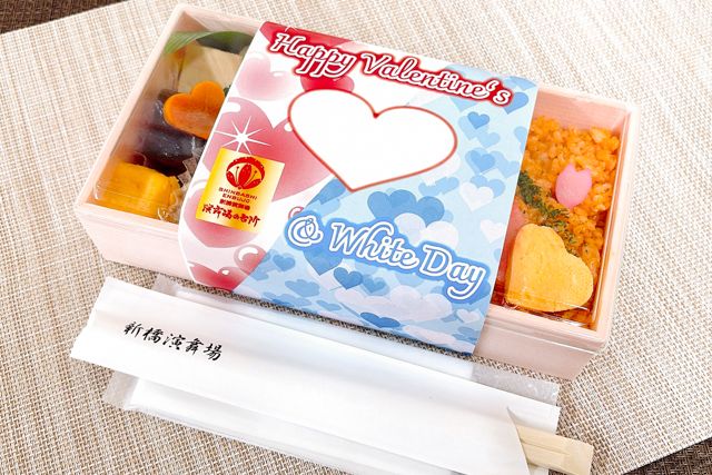 新橋演舞場　演舞場の台所-演舞場幕の内～バレンタイン＆ホワイトデー～