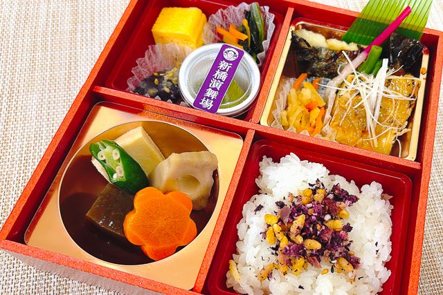 新橋演舞場　演舞場の台所-【熨斗対応可】わかな幕の内