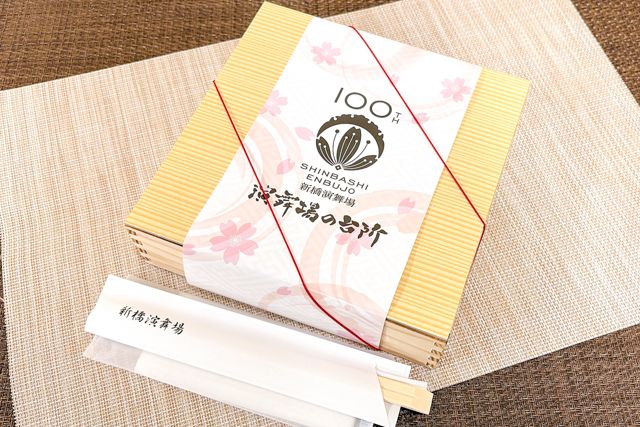 新橋演舞場　演舞場の台所-【熨斗対応可】期間限定（3月4月）演舞場幕の内 三輪～菜の花と筍の出汁茶飯膳～