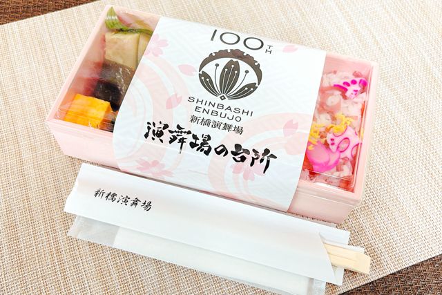 新橋演舞場　演舞場の台所-【熨斗対応可】3月限定 弥生 菜の花ちらし幕の内弁当