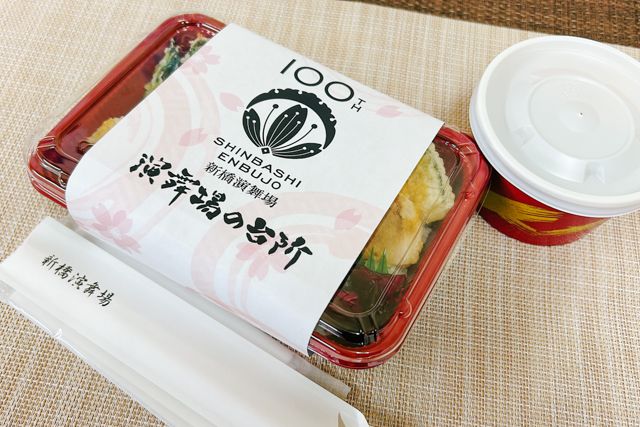 新橋演舞場　演舞場の台所-期間限定（3月4月）演舞場 天重とちょい桜そば