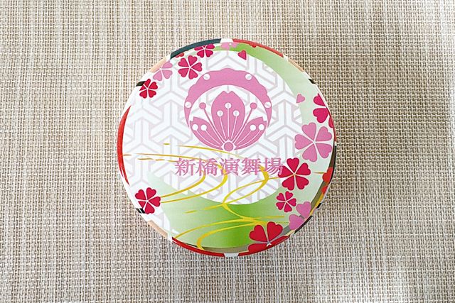 新橋演舞場　演舞場の台所-新橋演舞場 春季限定ラベル ミニゴーフレット缶（ピンク桜）